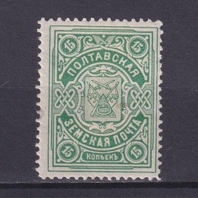Земство Полтавский уезд 1905, #Ш-12, Ч-12, 25$,. Состояние: коллекционное