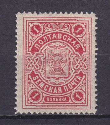 Земство Полтавский уезд 1909, #Ш-18, Ч-14, 7$,. Состояние: коллекционное