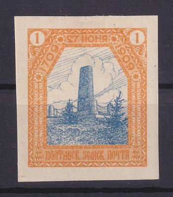 Земство Полтавский уезд 1909, #Ш-47IM, Ч-25a, 20$, &laquo;2&raquo; в &laquo;27&raquo; выглядит как перевёрнутая &laquo;3&raquo;. Сост 