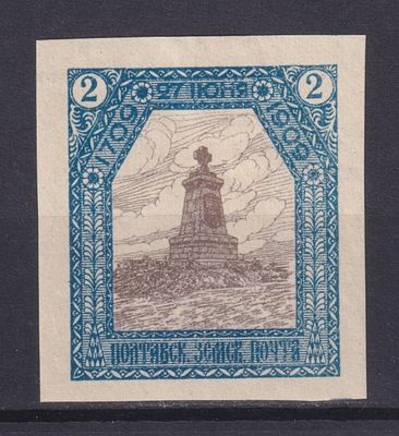 Земство Полтавский уезд 1909, #Ш-48I, Ч-26a, 20$,. Состояние: коллекционное