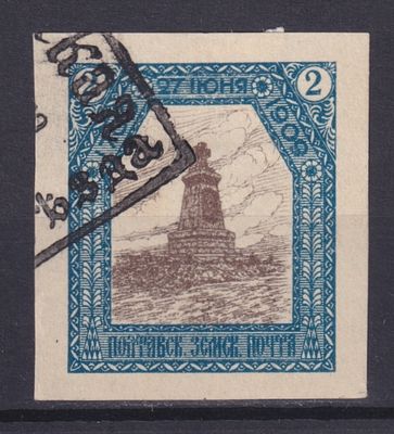 Земство Полтавский уезд 1909, #Ш-48I, Ч-26a, 20$,. Состояние: коллекционное