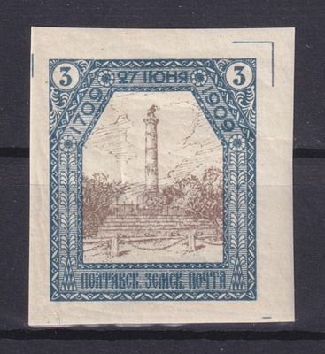Земство Полтавский уезд 1909, #Ш-49I, Ч-27a, 25$,. Состояние: коллекционное