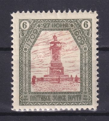 Земство Полтавский уезд 1909, #Ш-51, Ч-29, 8$,. Состояние: коллекционное