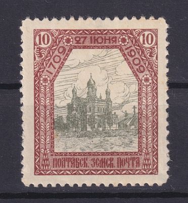 Земство Полтавский уезд 1909, #Ш-52, Ч-30, 12$,. Состояние: коллекционное