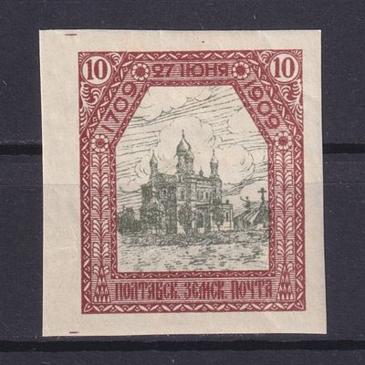 Земство Полтавский уезд 1909, #Ш-52I, Ч-30a, 20$,. Состояние: коллекционное
