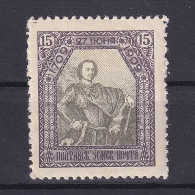 Земство Полтавский уезд 1909, #Ш-53, Ч-31, 14$,. Состояние: коллекционное