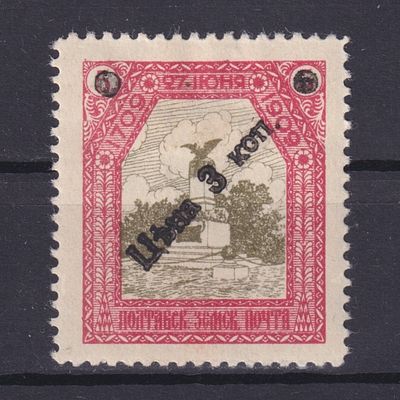 Земство Полтавский уезд 1910, #Ш-59, Ч-49, 100$,. Состояние: коллекционное