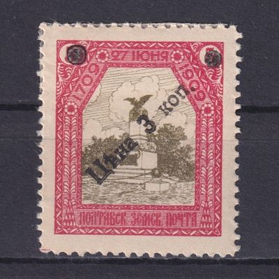 Земство Полтавский уезд 1910, #Ш-59, Ч-49, 100$,. Состояние: коллекционное