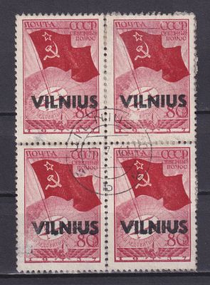 Оккупация Литвы 1941, Mi #17, 1200€, Квартблок. Надпечатка &laquo;VILNIUS&raquo;. Состояние: коллекционное