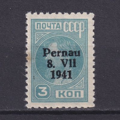Оккупация Эстонии Пярну 1941, Mi #3А, 80€, Трёхстрочная надпечатка &laquo;Pernau/8. VII/1941&raquo;. Состояни 