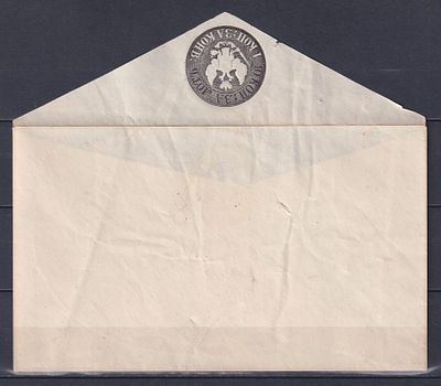 Российская империя 1861, Mi #U7B, Штемпельный конверт. Размер: 142х83 мм. Состояние: коллекционное