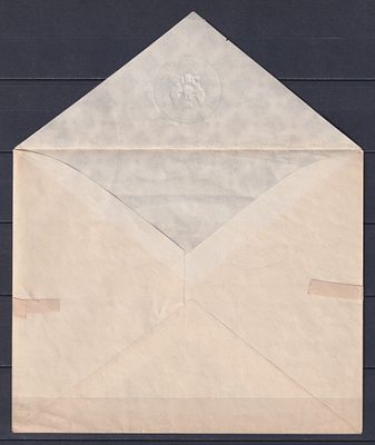 Российская империя 1861, Mi #U8a, Штемпельный конверт. Размер: 142х115 мм. Зеленоватый. Состояние 