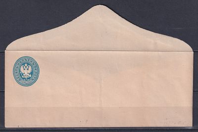 Российская империя 1868, Mi #U14IIc, Штемпельные конверты. Размер: 141х57 мм. Состояние: 