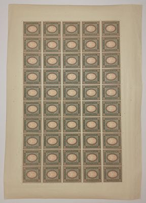 РСФСР 1919, СК #R4-R6, Повторный выпуск. Состояние: оригинальный клей, без наклеек