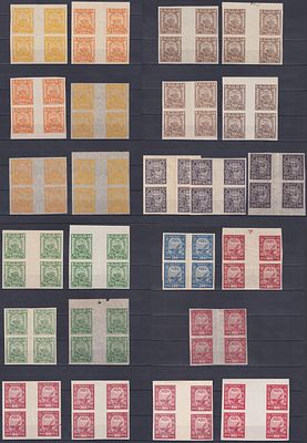 РСФСР 1921, СК #10, Стандартный выпуск. Гаттер-квартблоки. Состояние: оригинальный клей, без наклеек