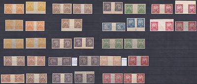 РСФСР 1921, СК #10, Стандартный выпуск. Гаттер-пары. Оттенки. Бумага. Состояние: оригинальный 