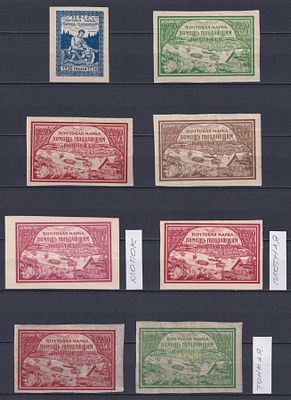 РСФСР 1921, СК #18-21, Соловьёв 14000₽, Благотворительный выпуск. Состояние: оригинальный клей 