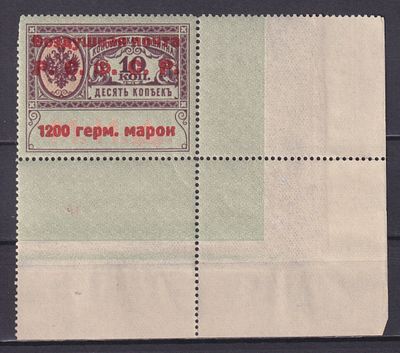 РСФСР 1922, СК #SI9, Служебный выпуск авиапочты. Новодел. Состояние: оригинальный клей, без наклеек