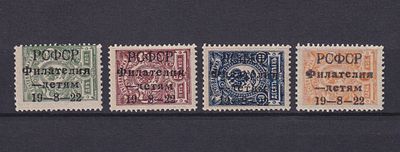 РСФСР 1922, СК #49-53, Соловьёв 19000₽, Филателия — детям. Состояние: оригинальный клей, следы 