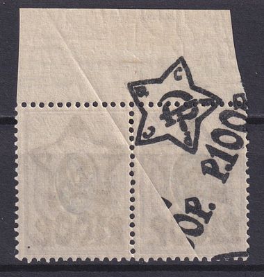 РСФСР 1922, СК #79, Стандартный выпуск. Литография. Складка. Состояние: оригинальный клей, без 