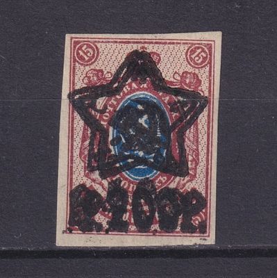 РСФСР 1922, СК #86, 52000₽, Стандартный выпуск. Лито. Двойная надпечатка 200/40/15. Состояние: 