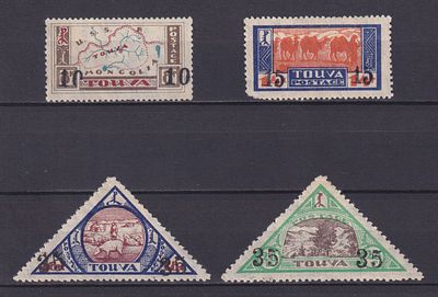 Тува 1932, Надпечатка нового номинала. Заверки. Состояние: чистые, следы от наклеек