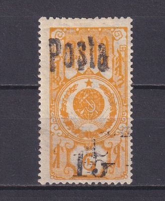 Тува 1933, Надпечатка каучуковым штемпелем. Большой нумератор. Состояние: коллекционное