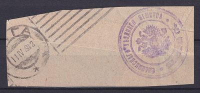 Земство Ельнинский уезд 1900, Непочтовая. Состояние: коллекционное