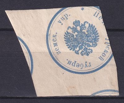 Земство Курский уезд 1900, Непочтовая. Состояние: коллекционное