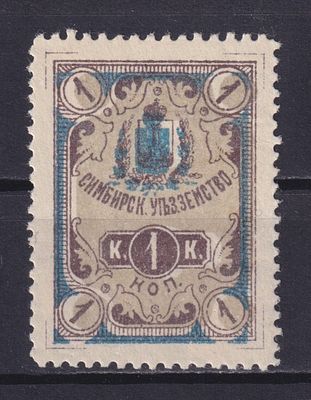 Земство Симбирский уезд 1900, Непочтовая. Состояние: коллекционное