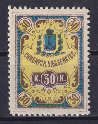 Земство Симбирский уезд 1900, Непочтовая. Состояние: коллекционное