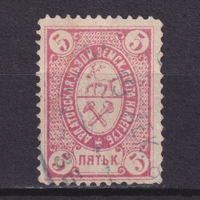 Земство Ардатовский уезд 1884, #Ш-9, Ч-9, 9$,. Состояние: коллекционное