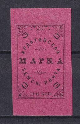 Земство Ардатовский уезд 1909, #Ш-33, Ч-29, 20$,. Состояние: коллекционное