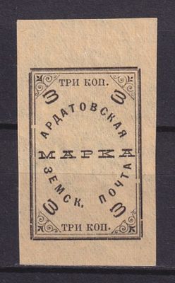 Земство Ардатовский уезд 1909, #Ш-34, Ч-30, 20$,. Состояние: коллекционное
