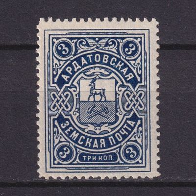 Земство Ардатовский уезд 1914, #Ш-27, Ч-40, 7$,. Состояние: коллекционное