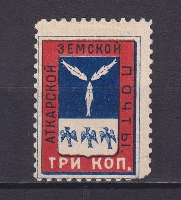 Земство Аткарский уезд 1884, #Ш-18, Ч-11, 30$,. Состояние: коллекционное