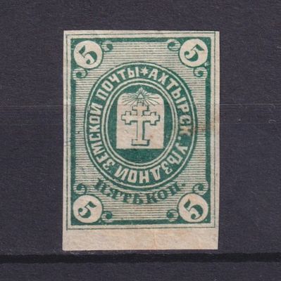 Земство Ахтырский уезд 1883, #Ш-3, Ч-1, 30$, Толщина — 0,09 мм. Состояние: коллекционное