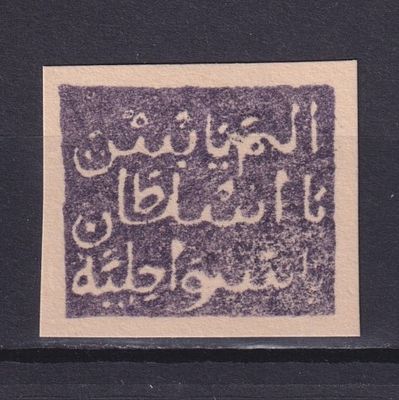 Немецкие колонии Виту 1889, Mi #19, 140€, С заверкой. Состояние: коллекционное