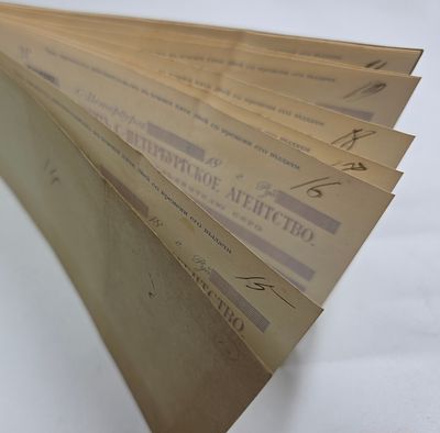 Российская империя 1890, Чековая книжка Лионского кредита. Редкость. Состояние: коллекционное; 