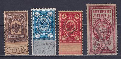 Российская империя 1900, Непочтовые. Состояние: коллекционное