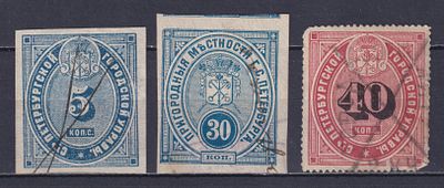 Российская империя 1900, Непочтовые. Состояние: коллекционное