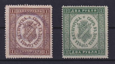 Российская империя 1900, Непочтовые. Состояние: коллекционное