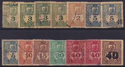 Российская империя 1900, Непочтовые. Состояние: коллекционное