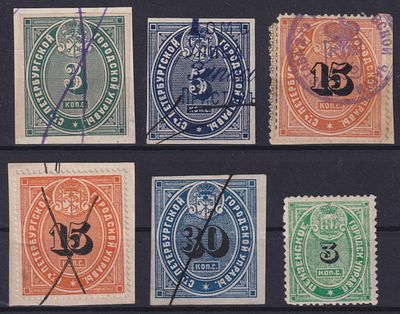 Российская империя 1900, Непочтовые. Состояние: коллекционное