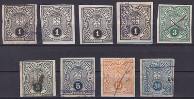 Российская империя 1900, Непочтовые. Состояние: коллекционное