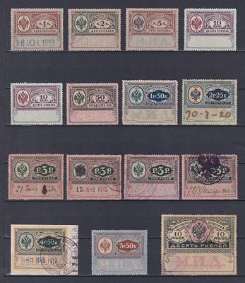 Российская империя 1900, Консульские марки. Состояние: коллекционное