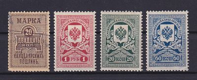 Российская империя 1910, Непочтовые. Состояние: коллекционное