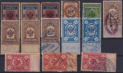 Российская империя 1910, Непочтовые. Состояние: коллекционное