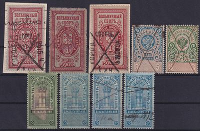 Российская империя 1910, Непочтовые. Состояние: коллекционное