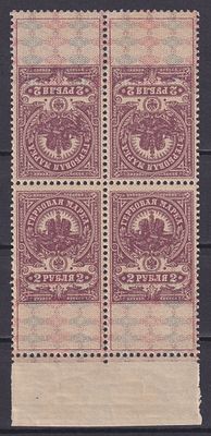 Российская империя 1915, Гербовая. 2 руб — тет-беш. Состояние: оригинальный клей, без наклеек